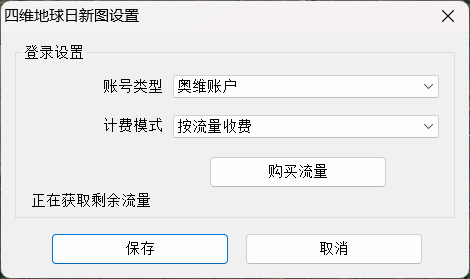 image-20240109140304996